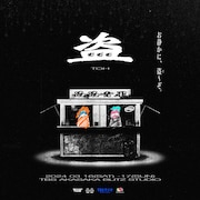 TaiTan×玉置周啓のラジオ「脳盗」が手がける“盗めるショップ”〇〇したら即退店