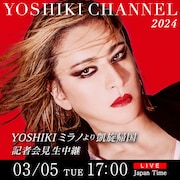YOSHIKI CHANNEL「YOSHIKI記者会見独占生中継」告知ビジュアル
