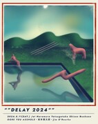 OGRE YOU ASSHOLE主催の野外ライブに坂本慎太郎、ジム・オルーク