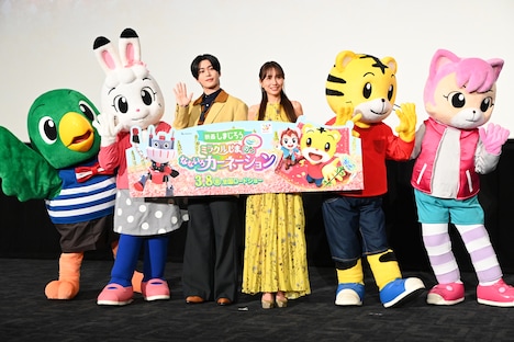 「映画しまじろう『ミラクルじまの なないろカーネーション』」完成披露上映会の様子。