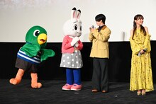 みみりんと見つめ合う木全翔也。