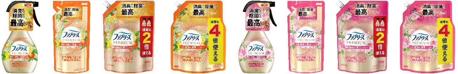 新商品「ファブリーズW除菌+消臭プレミアム シトラス＆ガーデンの香り／パステルフローラル＆ブロッサムの香り」