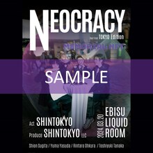 新東京オリジナルNFTのサンプル。