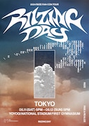 「2024 RIIZE FAN-CON 'RIIZING DAY' in TOKYO」ビジュアル