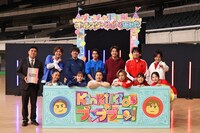 上段左から佐野瑞樹（フジテレビアナウンサー）、シュウペイ、常田真太郎、勝地涼、井上芳雄、大橋卓弥、松陰寺太勇。下段左から池田美優、橋本環奈、堂本剛、堂本光一、上白石萌音、桜井日奈子。(c)フジテレビ