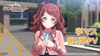 「学園アイドルマスター」プロモーション映像より。