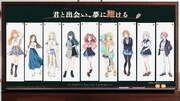 「学園アイドルマスター」キャラクター