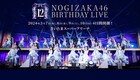 乃木坂46バスラは123曲披露、合計10時間に