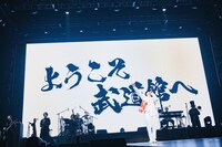 オーイシマサヨシ