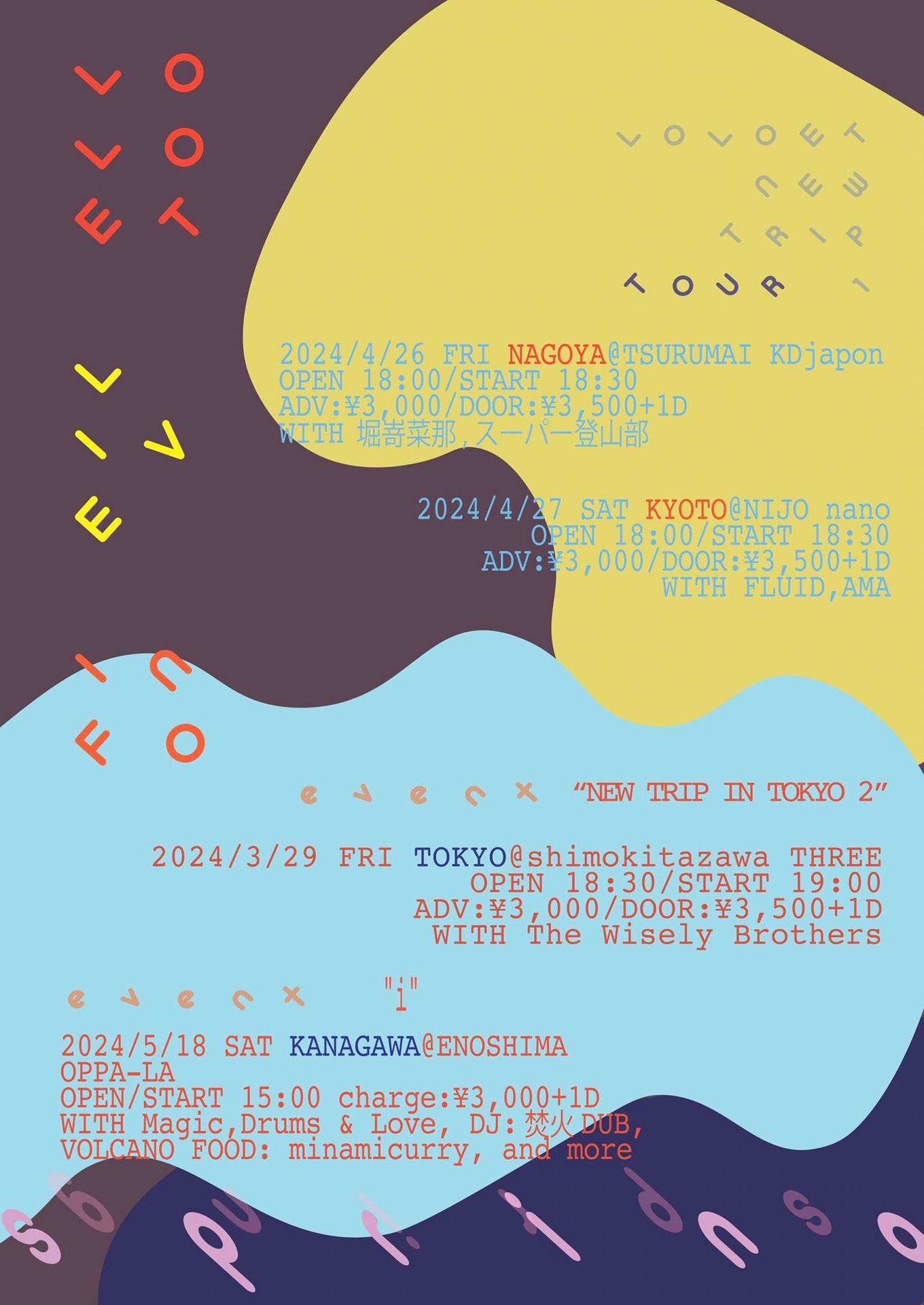 LOLOET出演ライブ告知画像