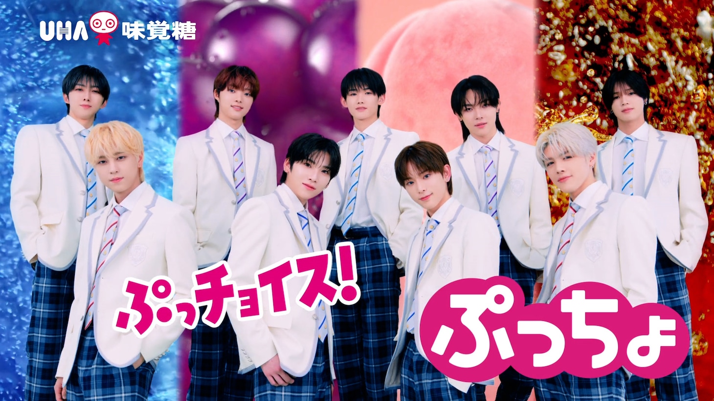 新CM「ぷっチョイス」編より。