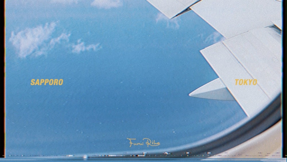 Furui Riho「SAPPORO TOKYO」MVより。