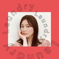 生田絵梨花「Laundry」配信ジャケット