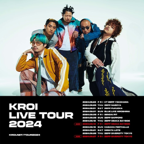 「Kroi Live Tour 2024」告知ビジュアル