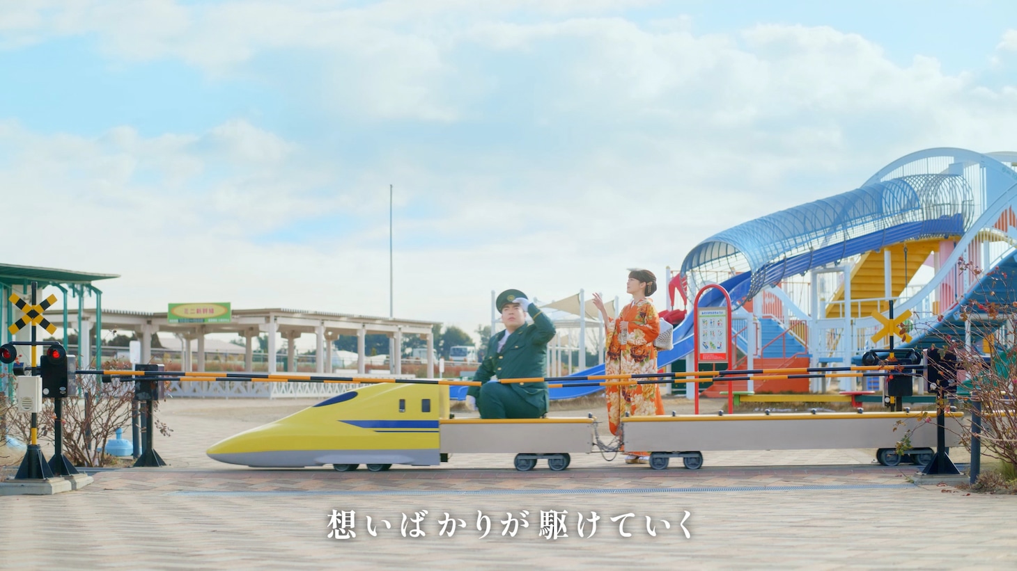 「大本命に逢いたくて」ミュージックビデオより。