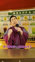 「おうえん歌」ショート動画より。