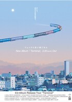 「リュックと添い寝ごはん 3rd album release tour "Terminal"」告知フライヤー
