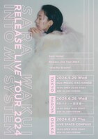 和久井沙良「Sara Wakui Release Live Tour 2024 “Into My System”」告知フライヤー