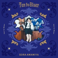 雨宮天「Ten to Bluer」完全生産限定盤ジャケット