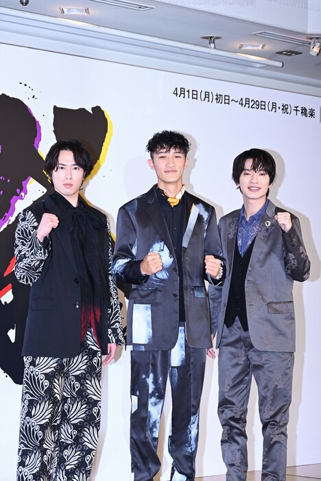 ガッツポーズをするSnow Manの岩本照、深澤辰哉、宮舘涼太。