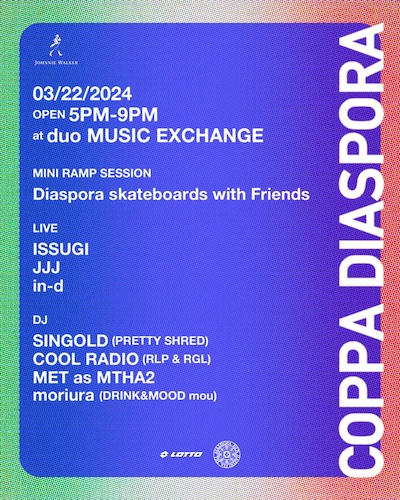 「Diaspora skateboards | Lotto  "Coppa Diaspora"」ビジュアル