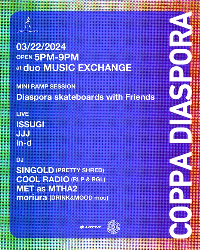 「Diaspora skateboards | Lotto  "Coppa Diaspora"」ビジュアル