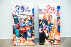 小沢健二とスチャダラパー「今夜はブギー・バック」の30年を語る