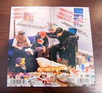 「今夜はブギー・バック」ジャケット裏面