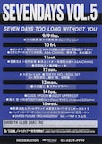 小沢健二とスチャダラパーが競演したイベント「SEVENDAYS VOL.5」のフライヤー。(提供:トーマス・アレックス)