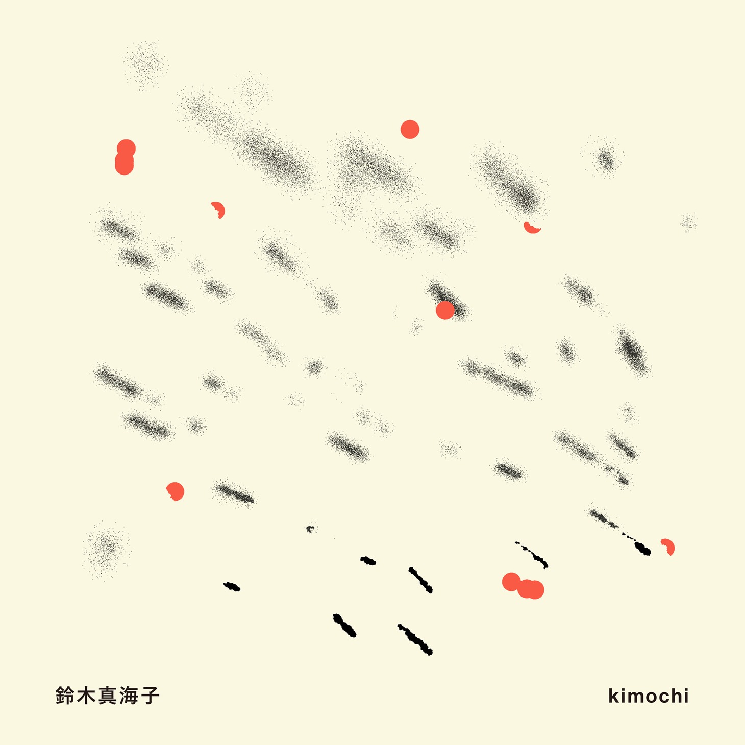 鈴木真海子「kimochi」配信ジャケット
