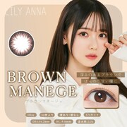 LILY ANNAカラーコンタクトより、BROWN MANEGEを着用した松本ももな（高嶺のなでしこ）。