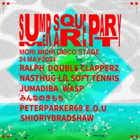 「CANTEEN presents SUMMER SQUARE PARTY」告知ビジュアル