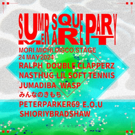 「CANTEEN presents SUMMER SQUARE PARTY」告知ビジュアル