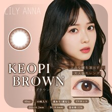 LILY ANNAカラーコンタクトより、KEOPI BROWNを着用した松本ももな（高嶺のなでしこ）。