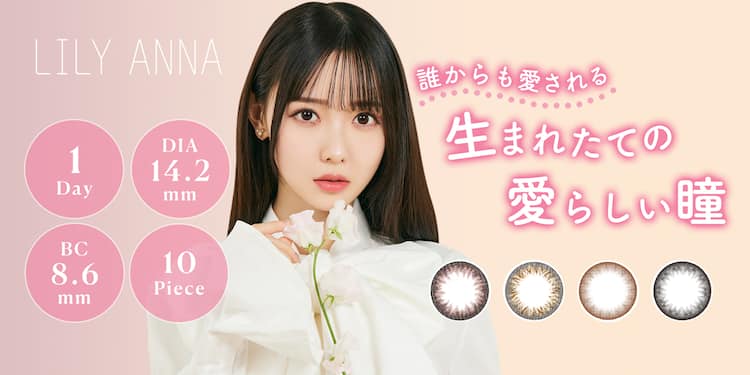 高嶺のなでしこ 松本ももな 勢いづい 3点セット