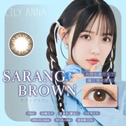 LILY ANNAカラーコンタクトより、SARANG BROWNを着用した松本ももな（高嶺のなでしこ）。