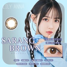 LILY ANNAカラーコンタクトより、SARANG BROWNを着用した松本ももな（高嶺のなでしこ）。