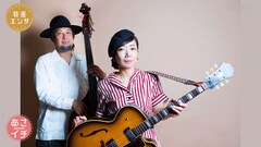 T字路sが「あさイチ」に3年ぶり生出演