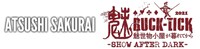 「ATSUSHI SAKURAI x TAEYANG / 魅世物小屋が暮れてから～SHOW AFTER DARK～」ロゴ