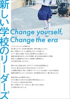 「クイック・ジャパン」vol.171より。