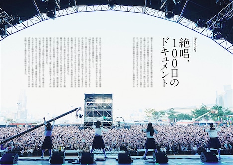 「クイック・ジャパン」vol.171より。