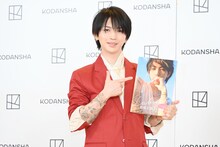 1st写真集「Labneh」をアピールする岩橋玄樹。