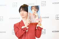 1st写真集「Labneh」をアピールする岩橋玄樹。