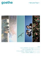 「goethe 1st Live Tour」フライヤー