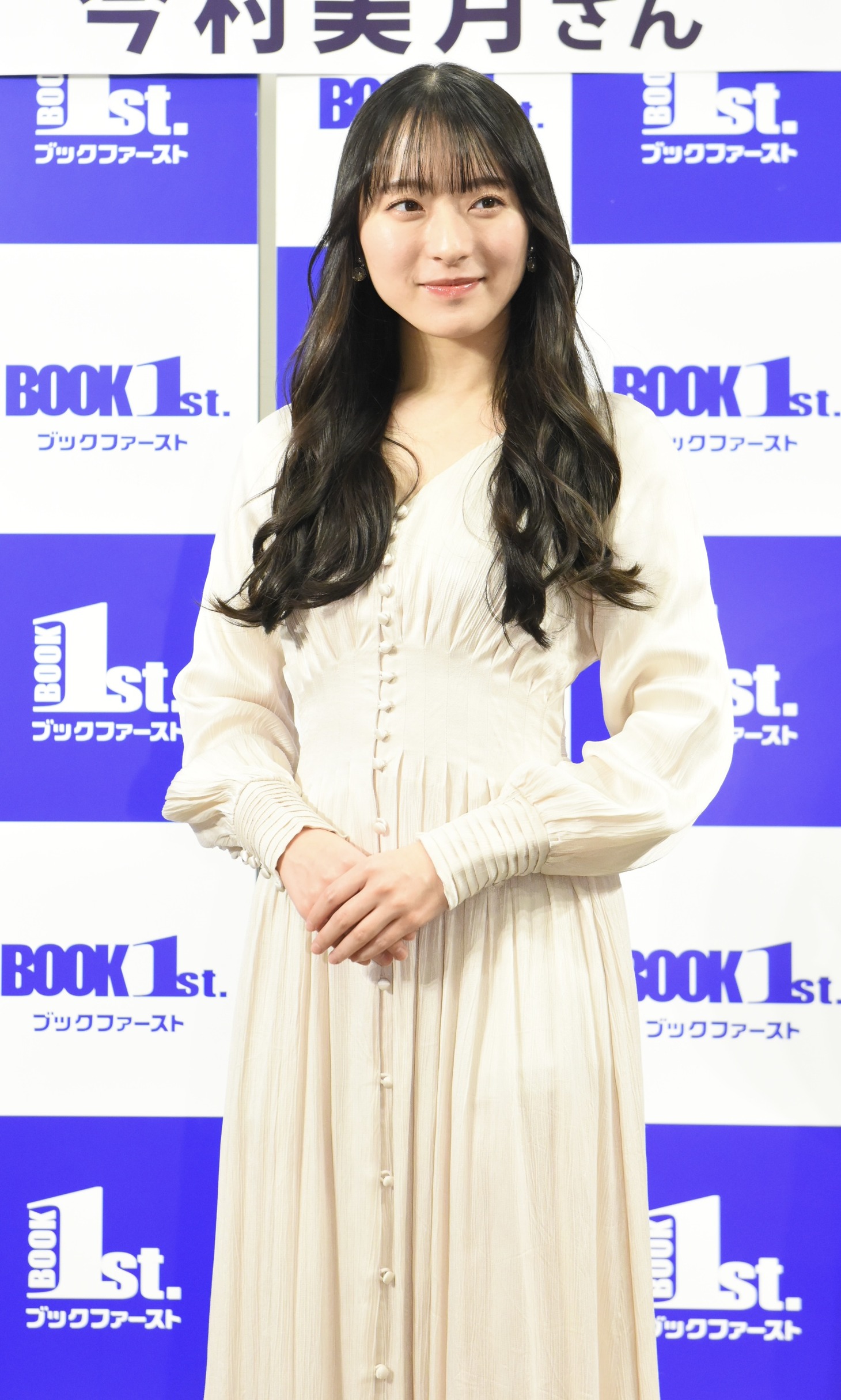 今村美月（STU48）