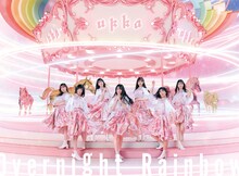 ukka「Overnight Rainbow」type-Aジャケット