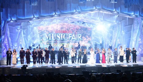 「SHIONOGI MUSIC FAIR」3000回記念コンサートの様子。(c)フジテレビ