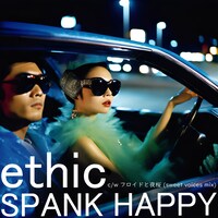 SPANK HAPPY「ethic c/w フロイドと夜桜（sweet voices mix）」配信ジャケット