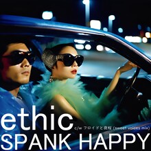 SPANK HAPPY「ethic c/w フロイドと夜桜（sweet voices mix）」配信ジャケット