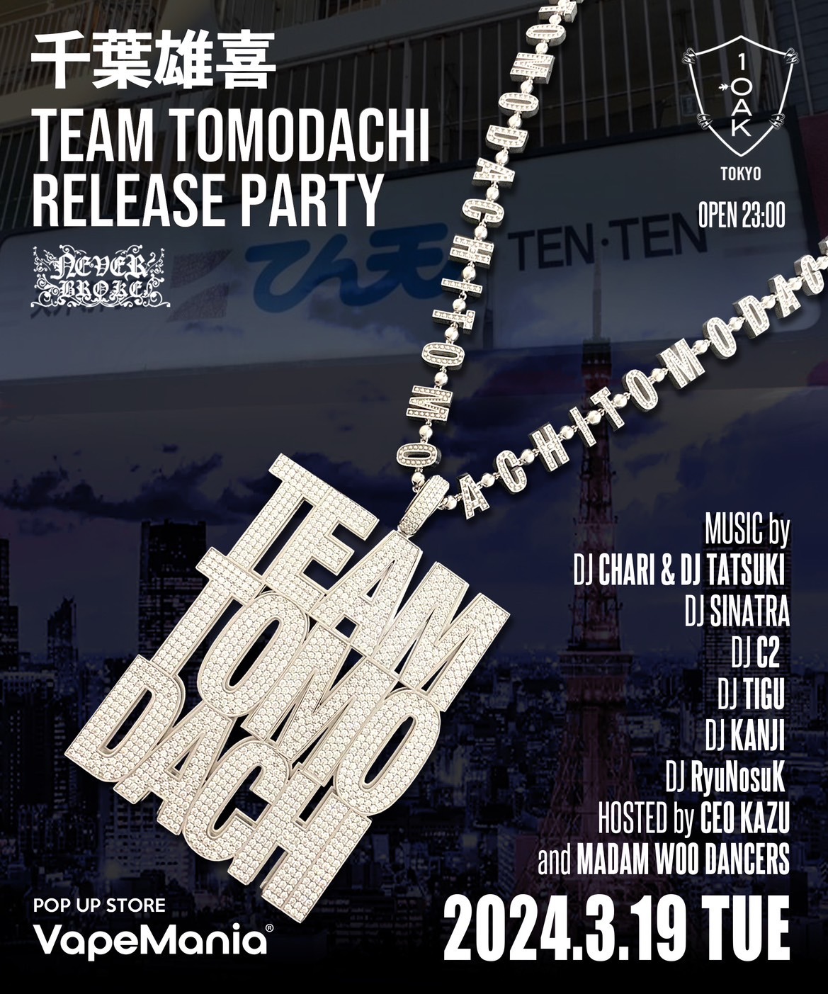 「千葉雄喜 TEAM TOMODACHI RELEASE PARTY」フライヤー